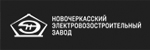 НЭВЗ